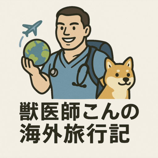 こん
